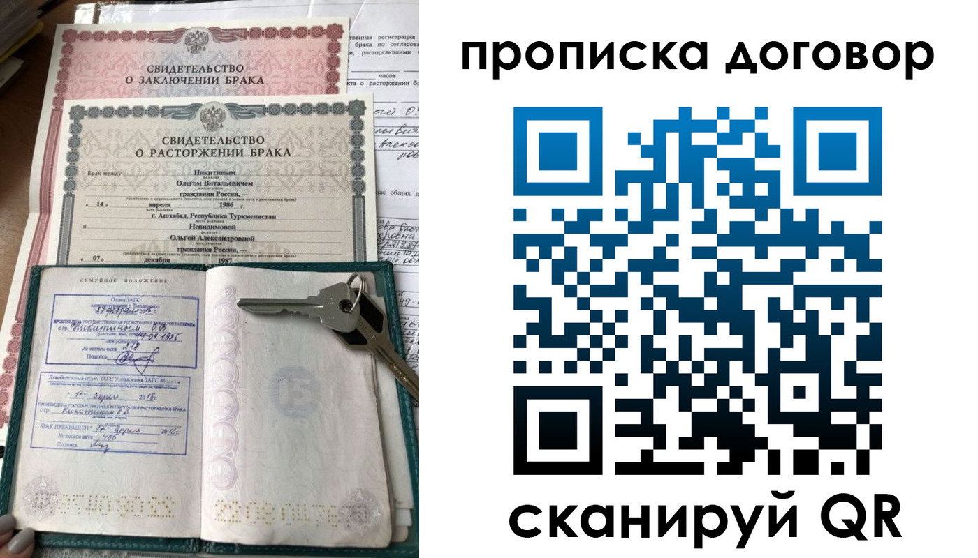 прописка иностранных граждан в Аксае