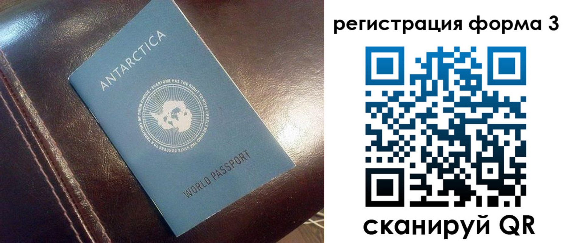 временная регистрация 2025 в Аксае