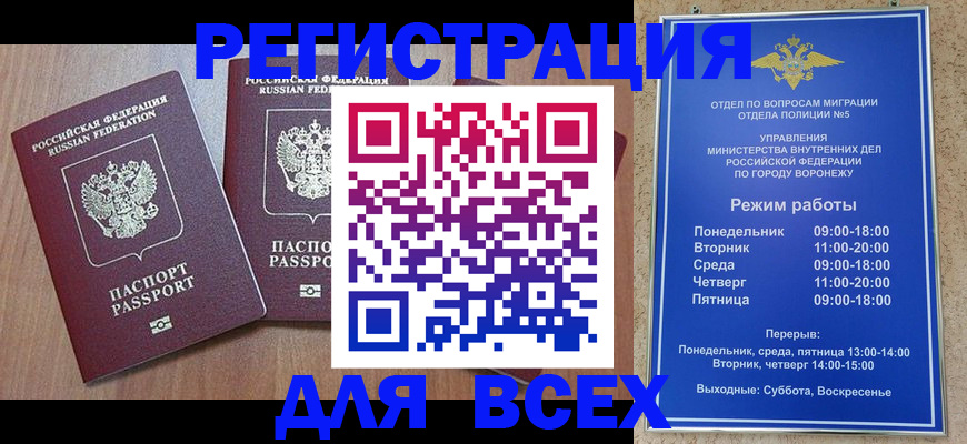 регистрация для дет. сада в Аксае