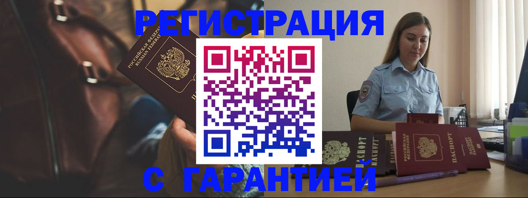 регистрация для дет. сада в Аксае